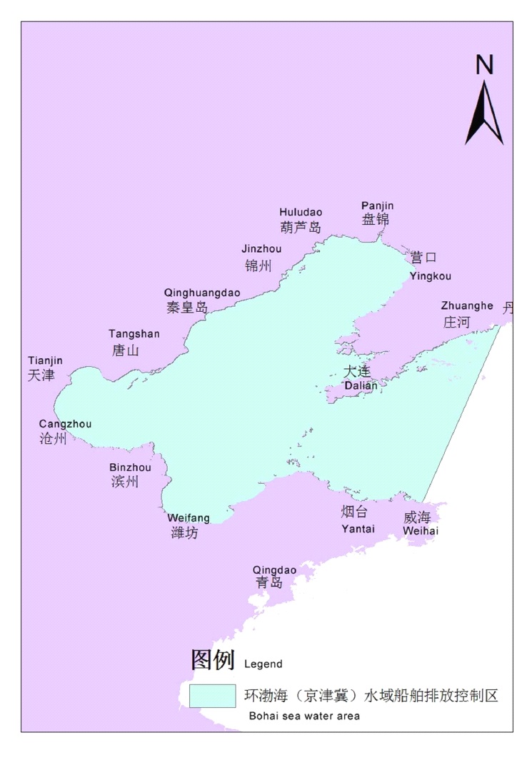 World Marine Latest News Emission Control Areas in China